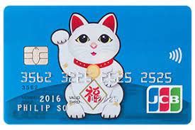 bdo jcb lucky cat credit card